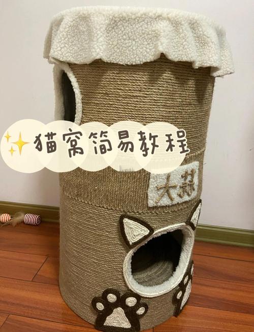 旧毛巾改造宠物窝：零成本制作教程