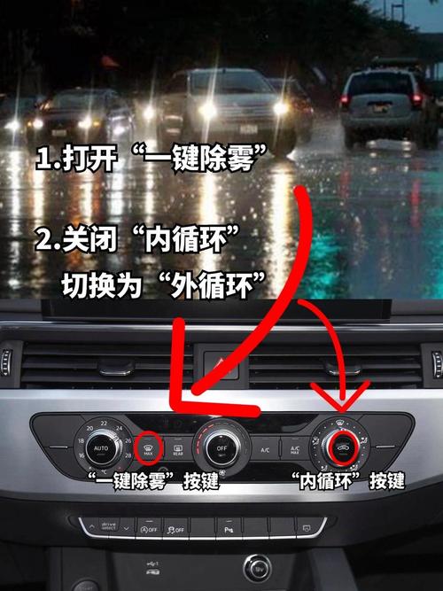 雨天车窗起雾？洗洁精兑水一招搞定