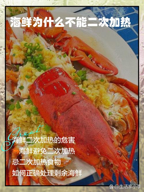 微波炉加热海鲜的注意事项