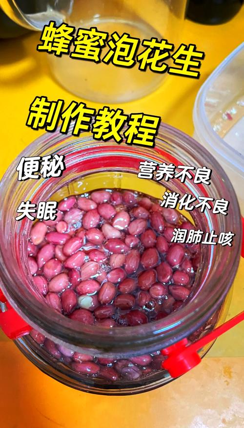 煮花生防变黑的秘诀