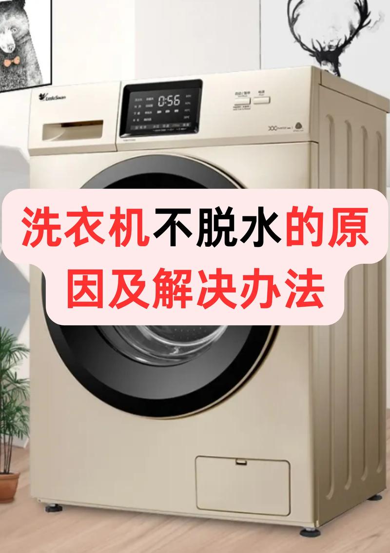 洗衣机里加一勺它，衣服褪色问题解决了