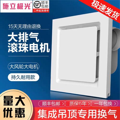 旧衣架清洁换气扇，不用拆机超省力