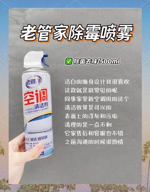空调出风口灰尘多？棉签 + 酒精深度清洁​