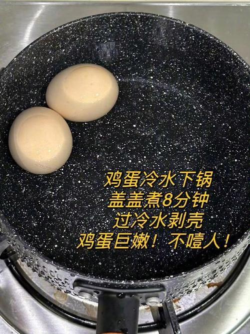 煮鸡蛋快速剥壳法，摇三下就搞定