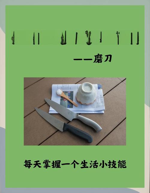 厨房剪刀生锈？磨一磨立马变锋利