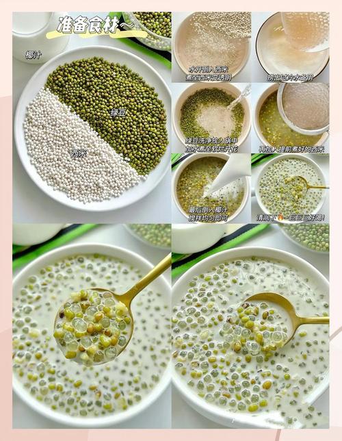 煮绿豆汤加柠檬的作用