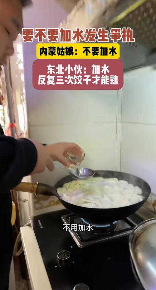 煮饺子总破皮？水里加勺盐就搞定