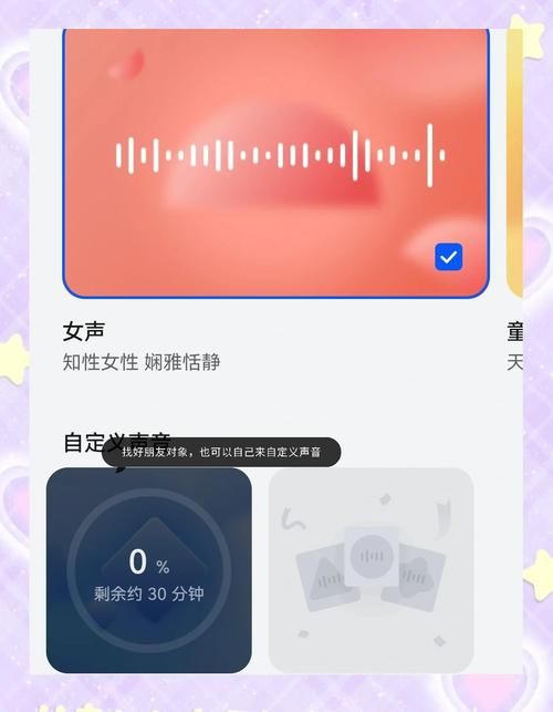 智能音箱误唤醒？语音唤醒词个性化设置​