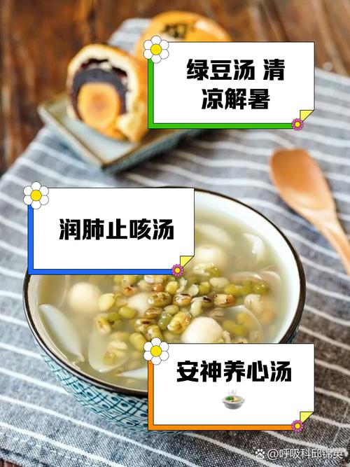 煮绿豆汤加百合的养生搭配