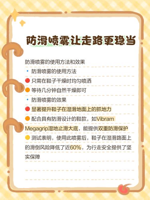 雨天鞋底防滑新招：橡皮筋的隐藏用法