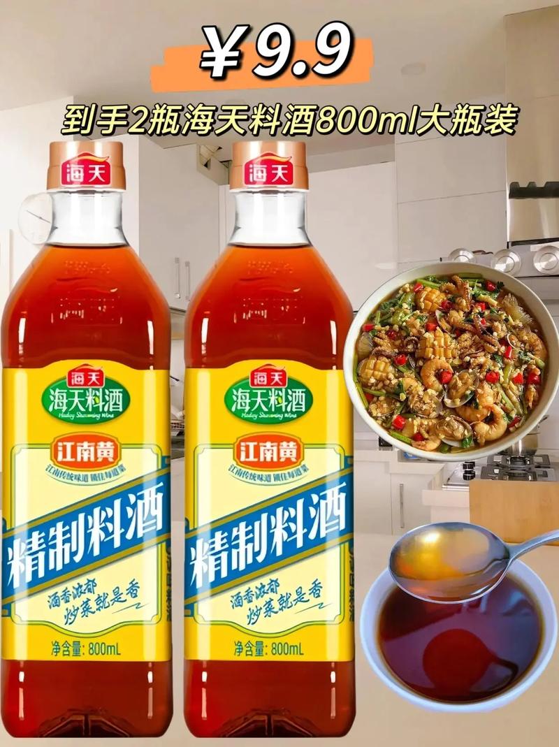 炒菜时料酒去腥的3个关键时机
