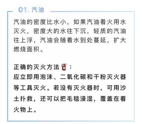 炒菜时油锅起火怎么办？