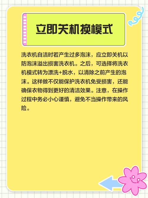 洗衣机筒自洁后需要擦干吗？