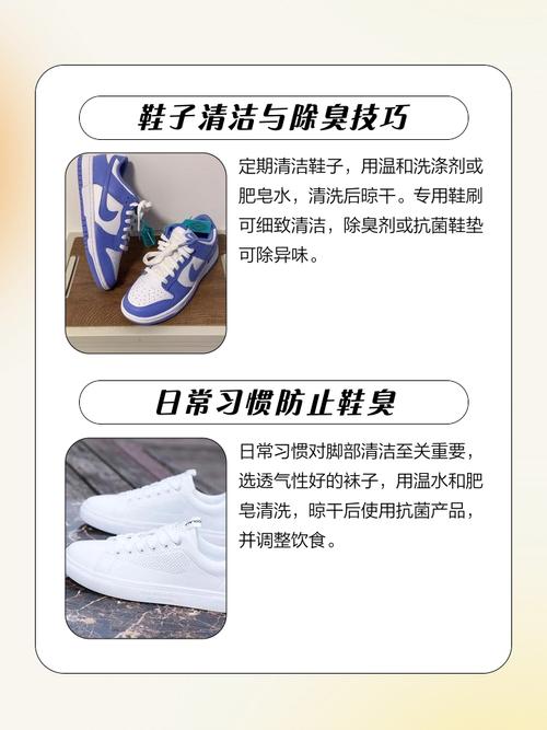 旧报纸除鞋臭vs小苏打包？7天气味检测对比
