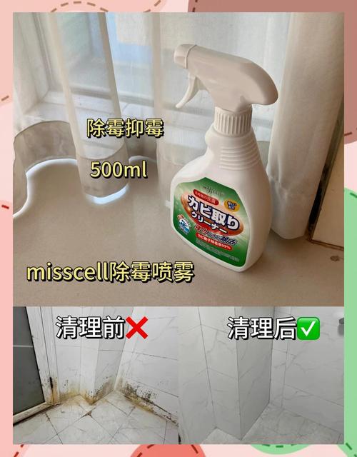 露营帐篷发霉？白醋 + 小苏打轻松焕新​