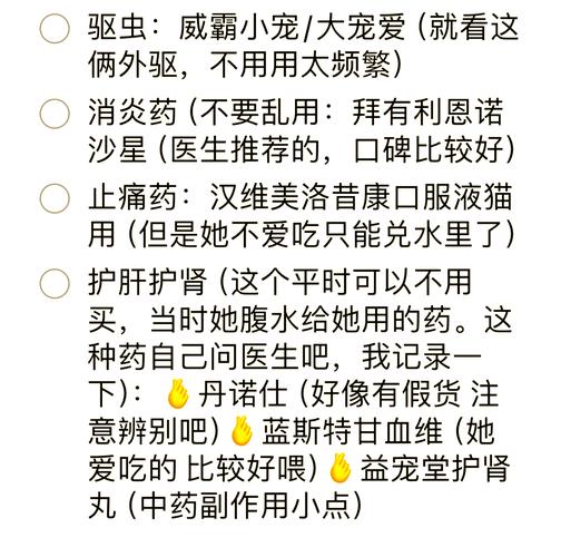 兔子毛球症预防？提摩西草 + 化毛膏搭配指南​