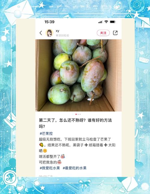 香蕉催熟芒果：1个塑料袋的神奇反应