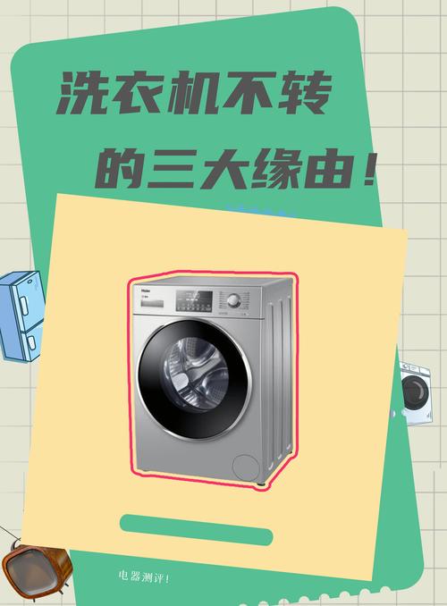 洗衣机用完千万别马上关门！很多人中招