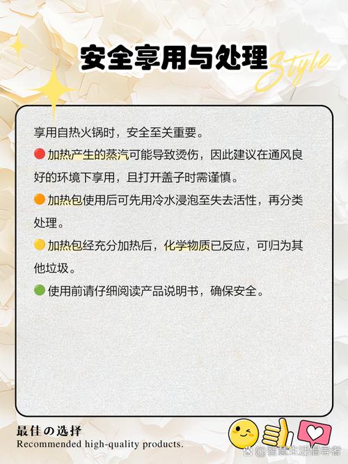 自热食品使用不当会爆炸！安全指南