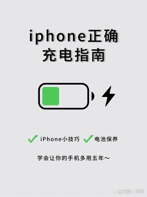手机电量剩多少充电最好？答案出乎意料