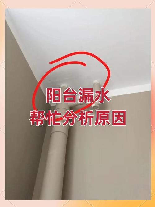 洗衣机排水管高度错误引发的漏水