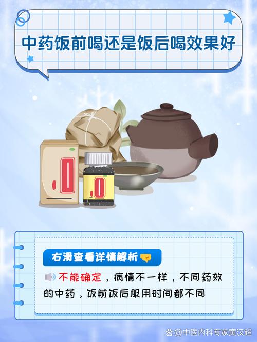 饭前饭后吃药区别在哪？