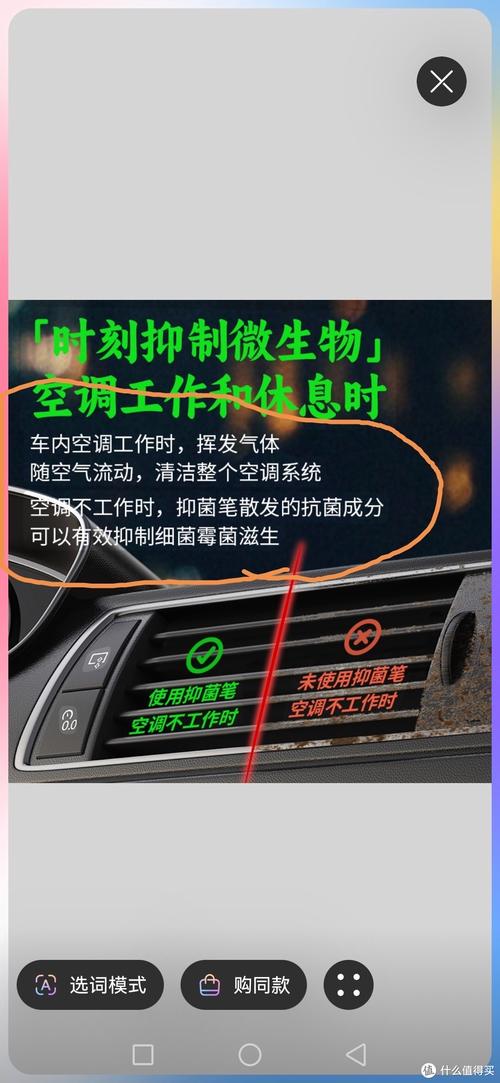 车载空调有霉味？这些隐藏出风口清洁步骤必学​