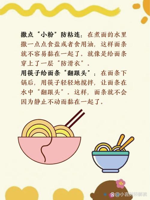 煮面条总糊锅？水开后加这个就不粘
