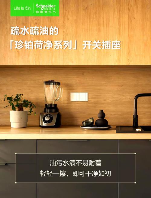 为什么开关要定期清洁？