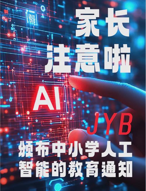 在线教育 AI 化:个性化学习时代已经到来