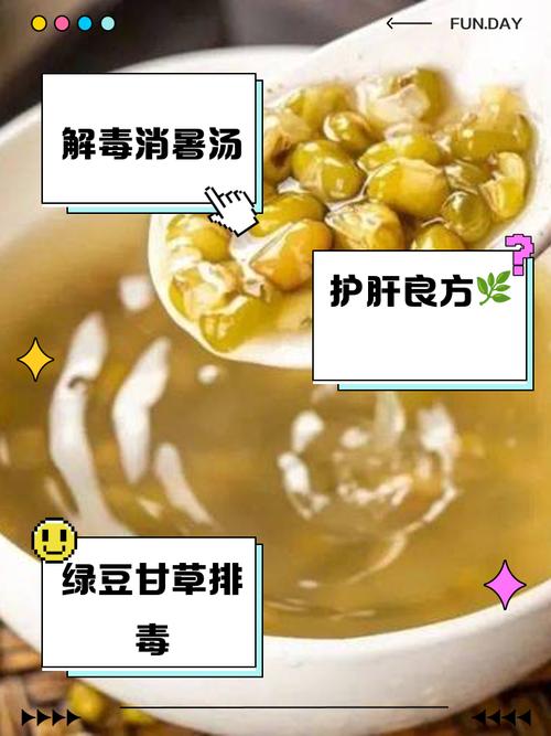 煮绿豆汤加柠檬=更解毒？多酚含量检测