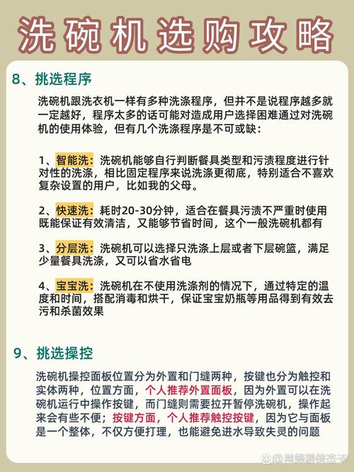 洗碗布更换周期？超过这个时间必须扔