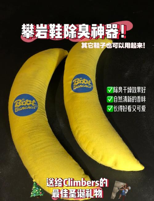 香蕉皮擦鞋油渍?3种鞋面材质对比实验
