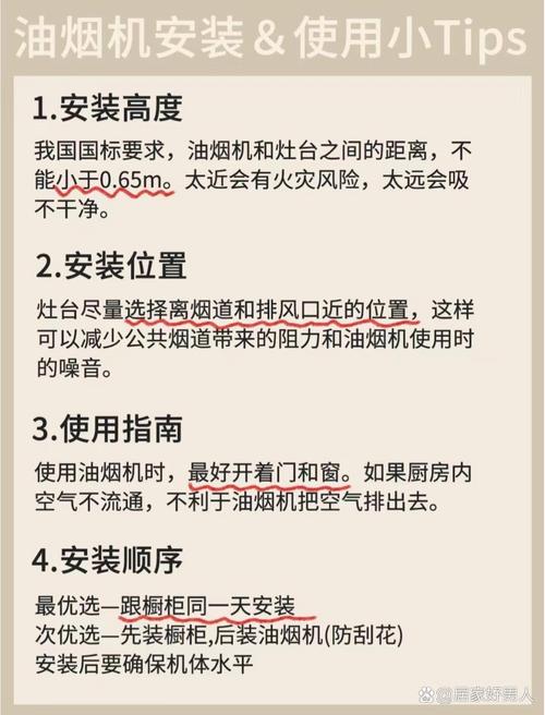 切洋葱时开抽油烟机:风速选择建议