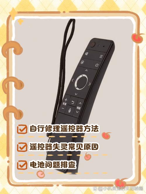 智能电视遥控器失灵？铅笔芯涂抹触点修复​