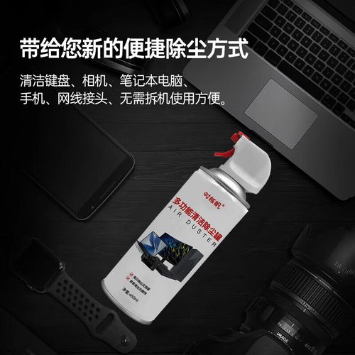 键盘缝隙清洁的压缩空气法