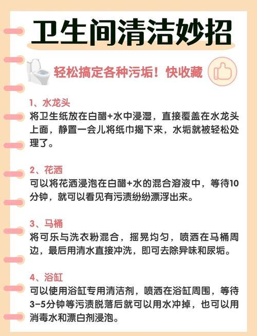 卫生间镜子防雾，肥皂涂抹法超有效​