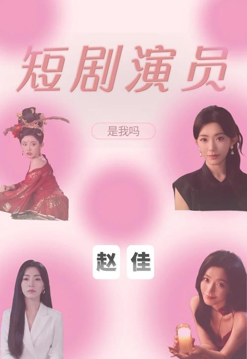短剧演员 “颜值与演技” 博弈：素人靠实力碾压网红脸的逆袭​