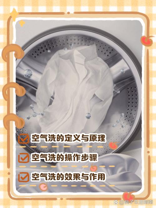 洗衣机“空气洗”能去火锅味？嗅觉测试