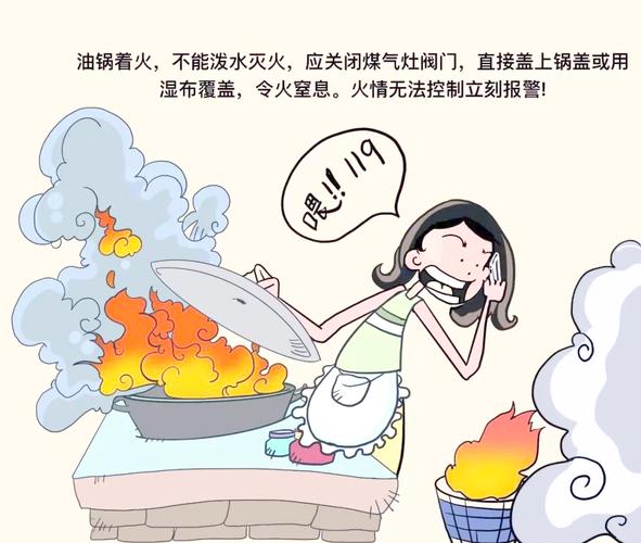 炒菜时油锅着火怎么办？这个动作能救命