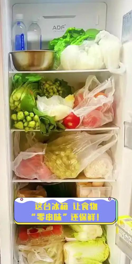 冰箱异味源头竟是它！3种食材最易串味