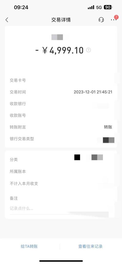 网购被骗如何维权？步骤详解