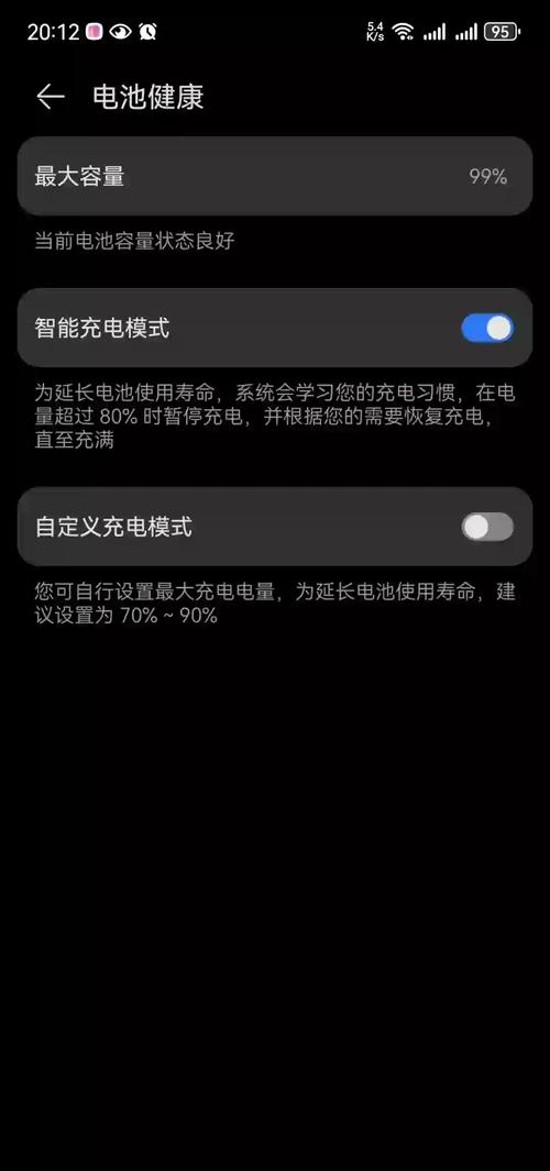 手机电量保持在这个区间最健康！电池专家建议