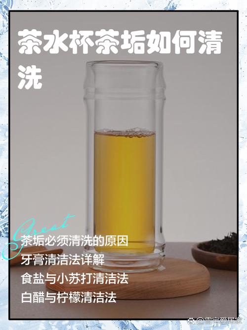 煮茶器有茶垢？牙膏 + 软布清洁超有效​