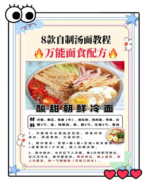 煮面条加冷水还是热水？关键在这1步