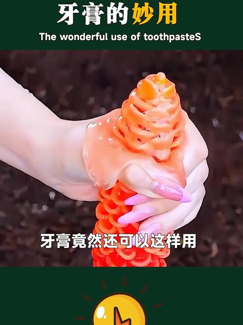 牙膏除了刷牙，还能清洁这5样东西