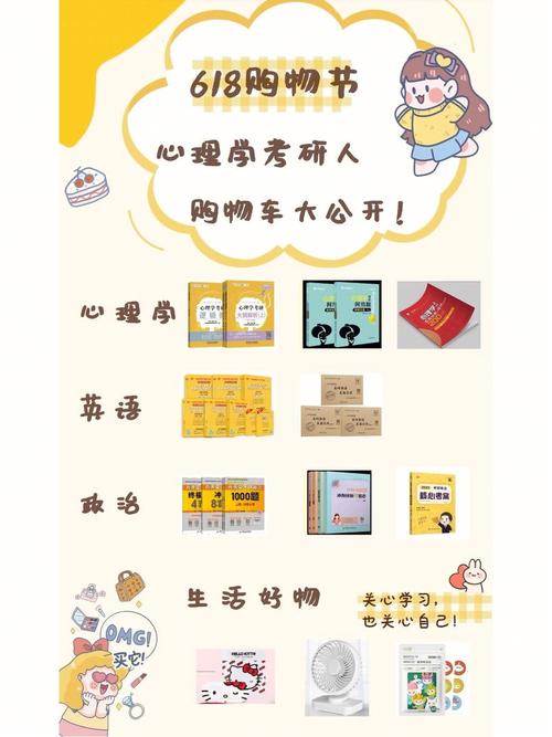 超市购物车投币设计的心理学原因