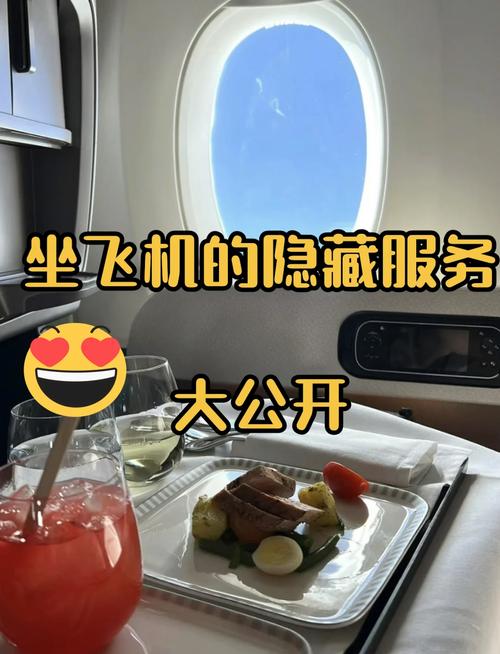 飞机上哪个位置最安全？空乘不会告诉你的真相