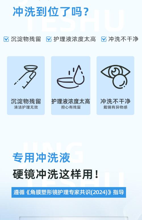 眼镜布变硬怎么办？白醋浸泡柔软如新​