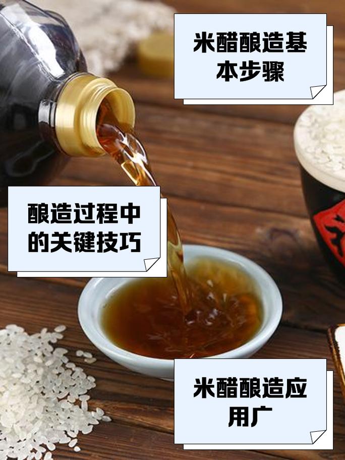 煮米饭加醋更松软的原理是什么？